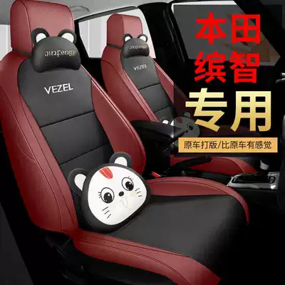 Modelə uyğun (Original) oturacaq örtükləri – coverage, leather breathable seat covers