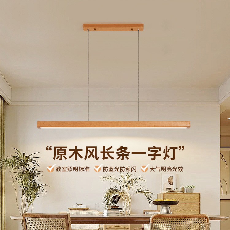 Lámpara del restaurante de madera tronco simple nuez nueva lámpara de sala de té china barra larga lámpara de mesa de comedor L335