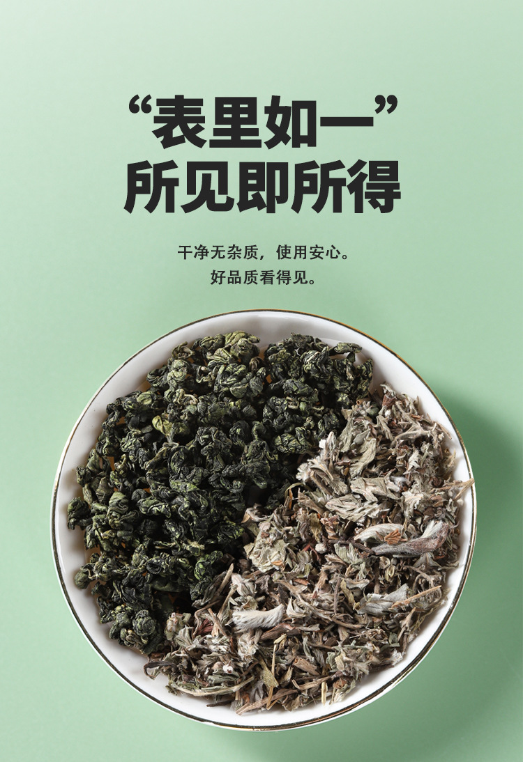 Fan Bai Cao Jiao Gu Lan Herbal Tea Blend Potentilla and Gynostemma Loose Dried Herbs for Daily Decoction 60g Canister specifications