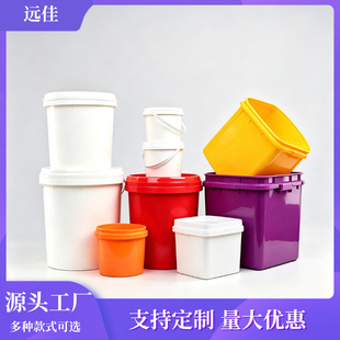 ���ݶ������ֿ�PP�Ӻ����ψAͰ��Ͱ�u�ˉT�ϻ���ϴ�·۱�ը�}Ͱ