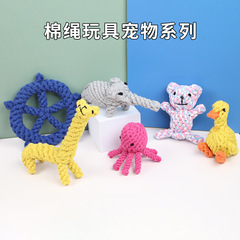 Pet Cotton Rope Toy Cross-Border Weaving Chewing Grinding Dog Toy for Medium and Large Pets Cotton Rope Toy Set