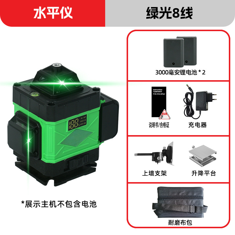 3D贴墙贴地仪 8线12线16线