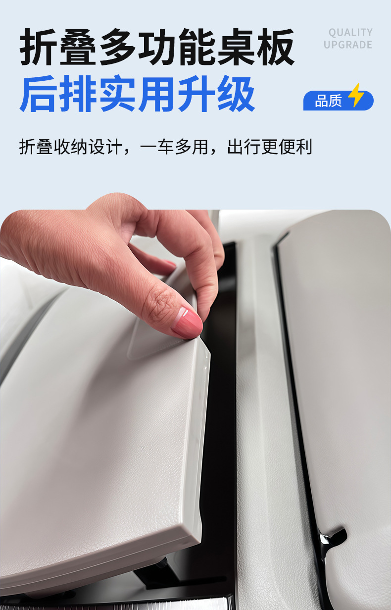 Suitable for Sienna car-mounted small table board, car modification multi-functional rear seat back table board, practical car folding table board