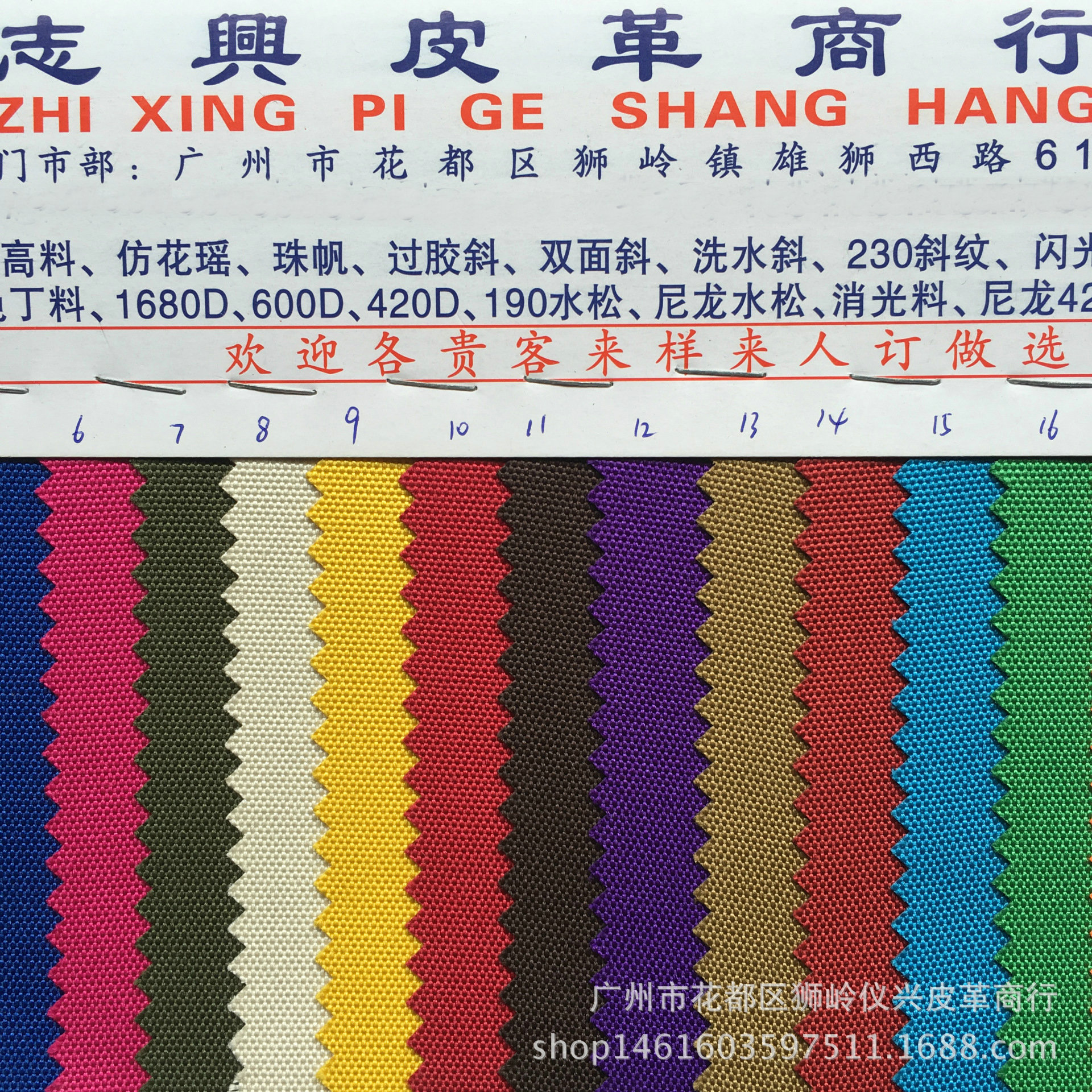 现货批发新品900D【有光高弹】pvc牛津布箱包面料