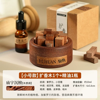 device without fire fragrance indoor — Car Perfume Aromatherapy - vehicle-mounted-firewood-diffuser-contains-10ml-essential-oiltemple-sandalwood