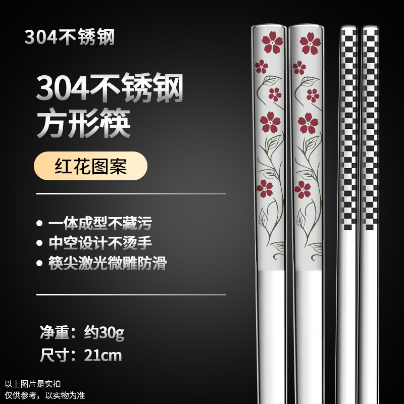 사면에 21cm 붉은 꽃 색 조각