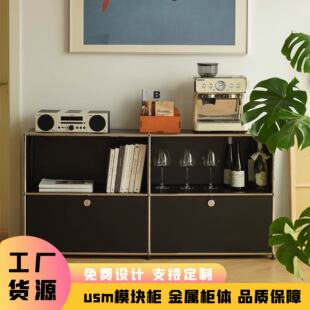 USM中古餐边柜网红ins风模块柜不锈钢储物柜组合斗柜床头置物柜-阿里巴巴