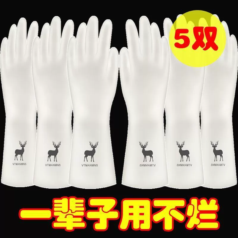 Men's short harmless big keep warm gloves, internet celebrity