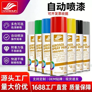 Haoshun 450ml sprey boya: avtomobil, metal, paslanmayan, ev, mebel, divar, qara, ağ