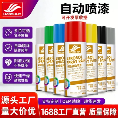 Haoshun 450ml sprey boya: avtomobil, metal, paslanmayan, ev, mebel, divar, qara, ağ