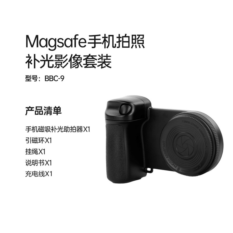 国境を越えた人気の携帯電話磁気 Bluetooth フィルライト撮影補助具屋外ライブブロードキャスト写真撮影ハンドヘルド多機能自撮りアーティファクト|undefined