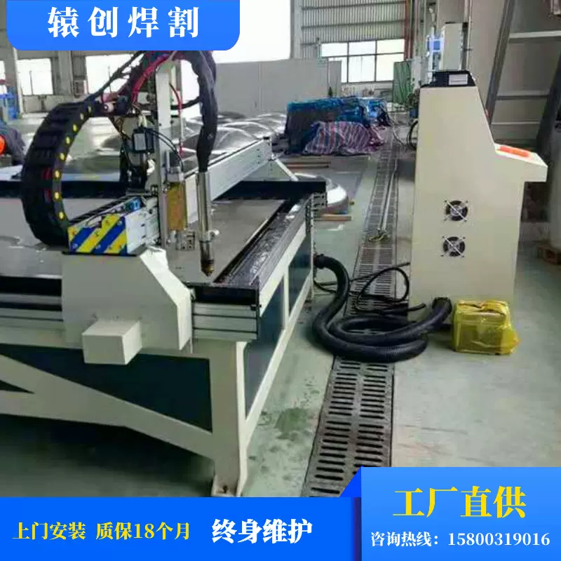 自动数控等离子薄板切割机铝板不锈钢板高速台式数控等离子切割机