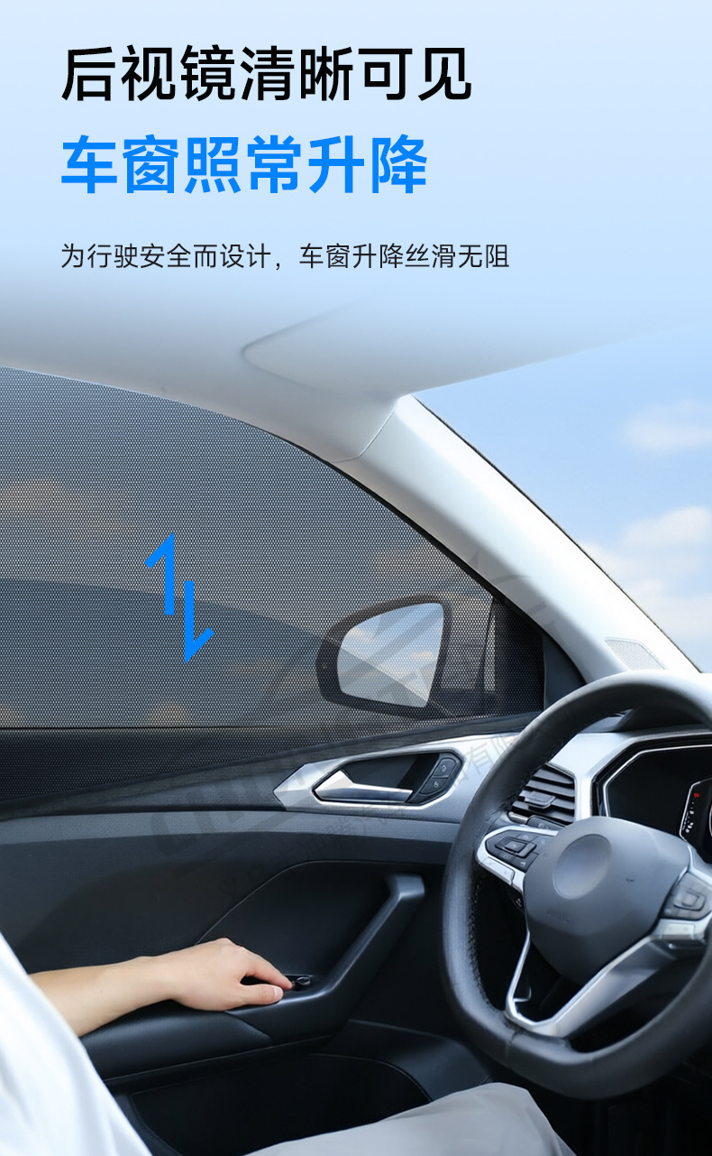 Premium Selection: Car Anti-Mosquito Screen, Car Window Anti-Mosquito Net, Sunscreen Mosquito Net, Insect-Proof Net, Car Mesh Sunshade Curtain