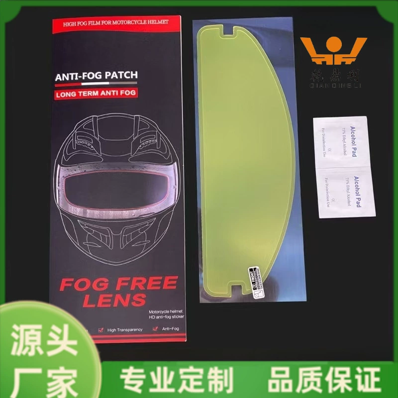 Наклейки против запотевания для шлемов электромобилей и мотоциклов, противотуманная пленка для полнолицевых шлемов, товары для велоспорта, долговечные противотуманные патчи.