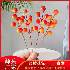 红果冬青果年宵花渐变7球新年圣诞节家居装饰摆件仿真花艺花卉