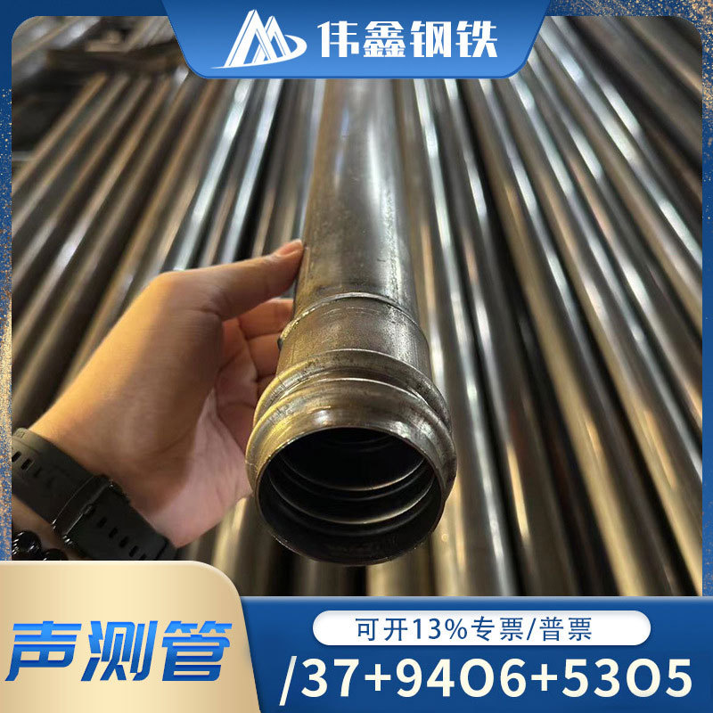 厂家定制 声测管50/54/57钳压式套筒式螺旋式 超声波检测管声测管