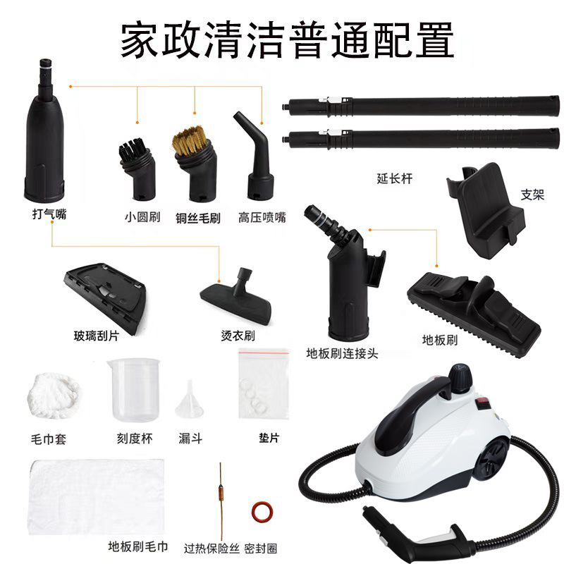 家庭用高温蒸気機蒸気燻蒸機高圧多機能蒸気洗浄機洗浄機2リットル大容量|undefined