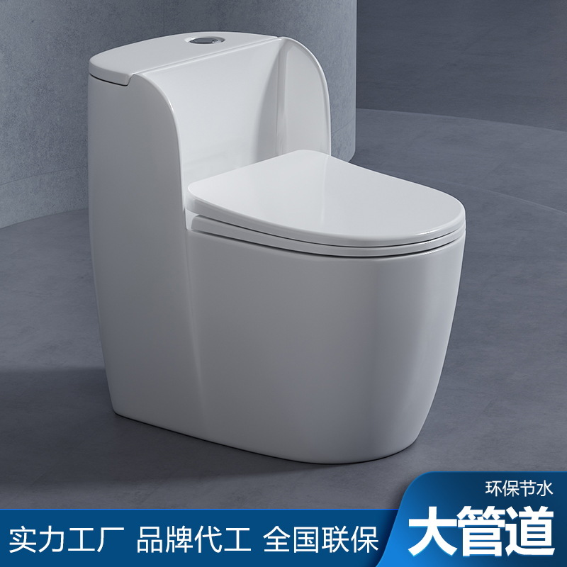 Nuevo Hogar personalizado interior anti-bloqueo de una sola pieza piso fila ultra-alto sifón moderno simple baño redondo al por mayor