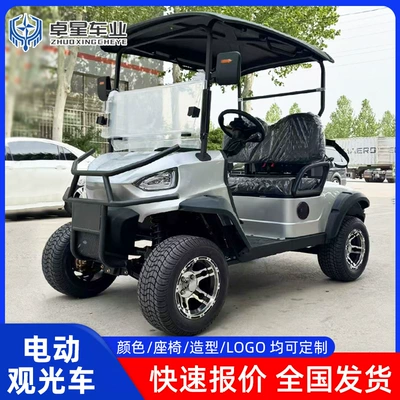2+2 Seats Electric Golf Cart Airport Passenger Shuttle Hotel Sightseeing Car Electric Golf Cart (Elektrikli qolf avtomobilləri)