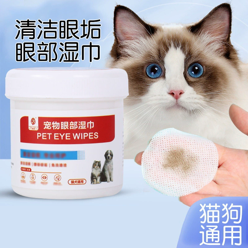 Кошка использует влажные салфетки для чистки глаз Кошка удаляет слезы