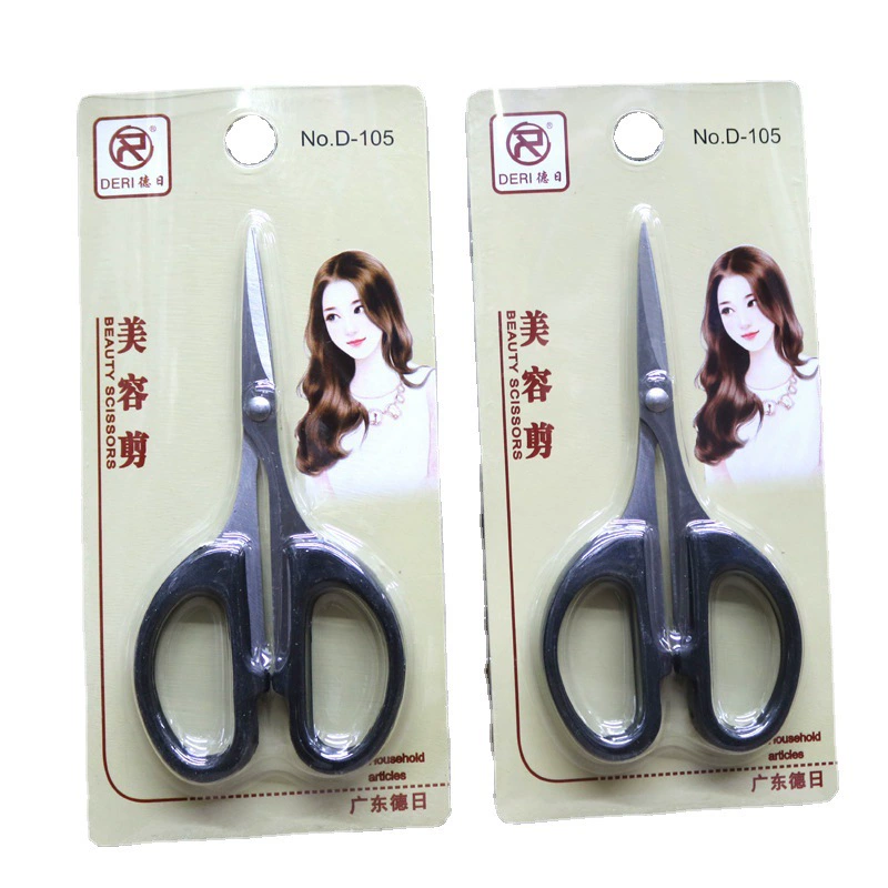 Ножницы для красоты Deri 105 со штрих-кодом супермаркет может продать ножницы из нержавеющей стали хорошего качества маленькие партии ножниц хорошего качества