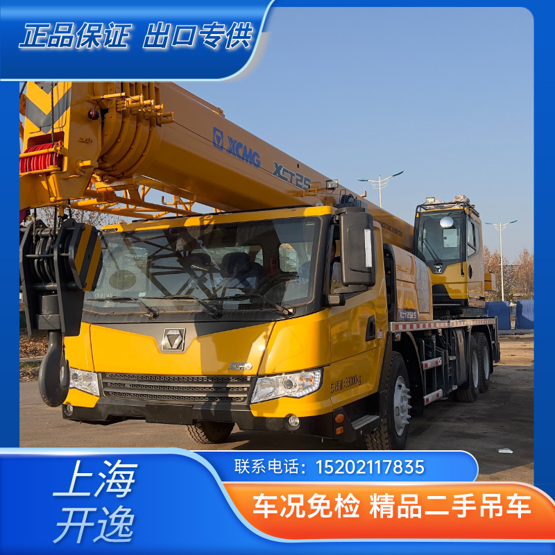 xct25l5 (6)