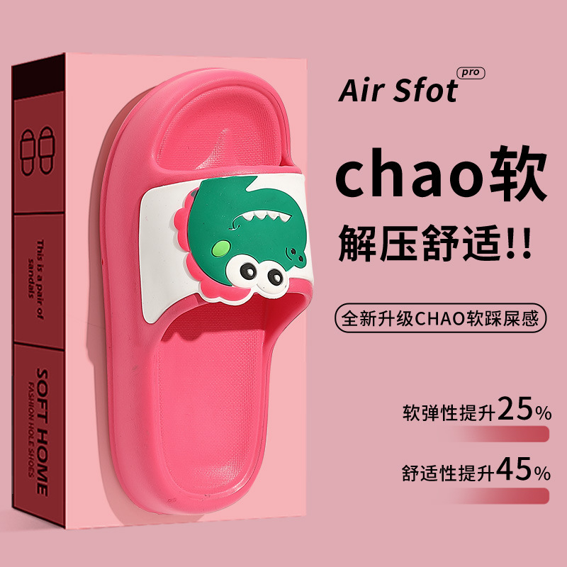 2025 New Girls Summer Cute Cartoon Dinosaur Children's Sandals and Slippers Bathroom Non-slip Boys Outer Wear Feeling 2025 New Girls Summer Cute Cartoon Dinosaur Children's Sandals and Slippers Bathroom Non-slip Boys Outer Wear Feeling