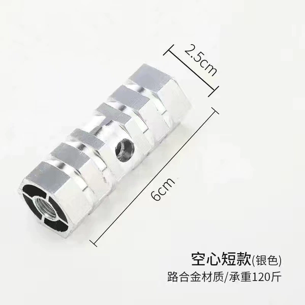 For beloved, silver, 6cm