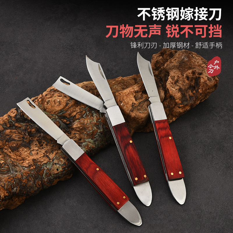 凯东嫁接刀专业果树苗木芽接刀锋钢折叠电工多用刀削木园林小工具