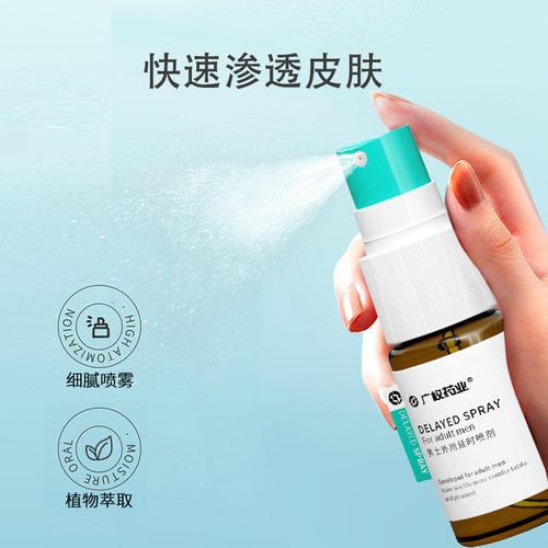 Guangquan Pharmaceutical Men's External Delay Spray 10ml Men's Time-Controlling Long-lasting Spray Adult Sex Toys