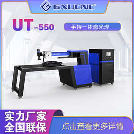 激光焊字机 大功率不锈钢镀锌板铁板钛金焊接机手持激光焊接机