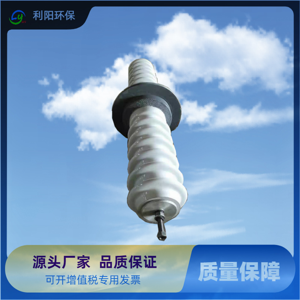 平顶山电除尘器绝缘子 锥形瓷套 瓷转轴 绝缘墙套管配套使用