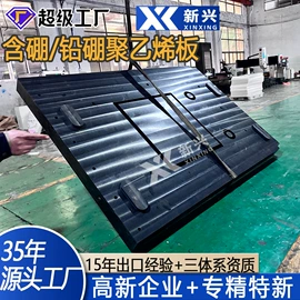 HDPE板;UHMWPE板;PE塑料板
