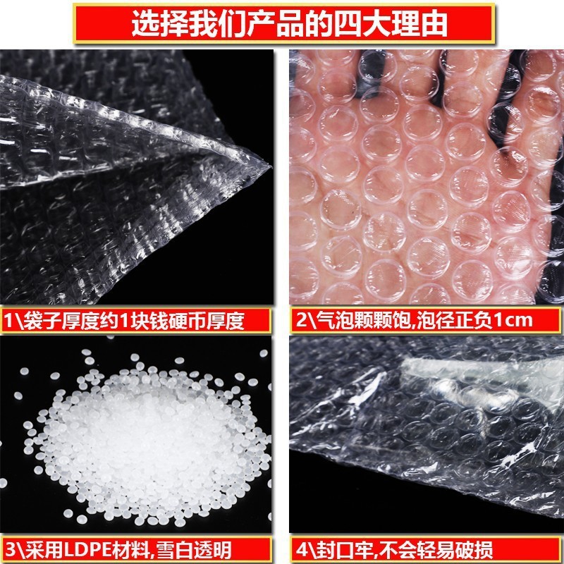 防震透明气泡袋 快递打包双层加厚大泡泡袋子 防撞摔汽泡沫垫批发