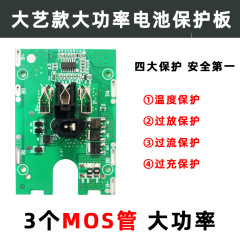 Dayi 保護ボード電動レンチバッテリー回路基板ハイパワー 48V88F 回路基板アングルグラインダー用