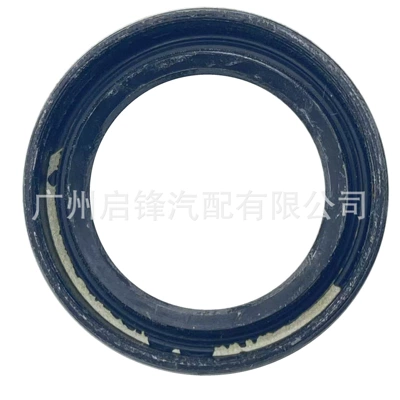 Oil seal for Subaru Impreza/Forester