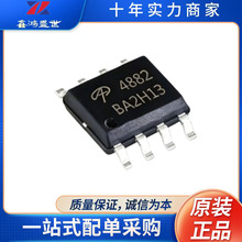 ԭװ AO4882 4882 ��װSOIC-8 8A/40V ˫N���� ��ЧӦ��(MOSFET)