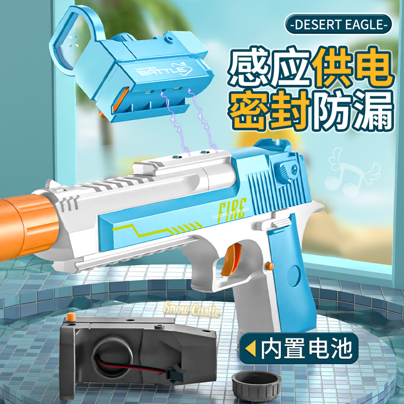 Glock pistola de agua eléctrica, pistola de agua eléctrica, juguetes de agua para niños, pulverización de agua automática de alta presión, humidificación