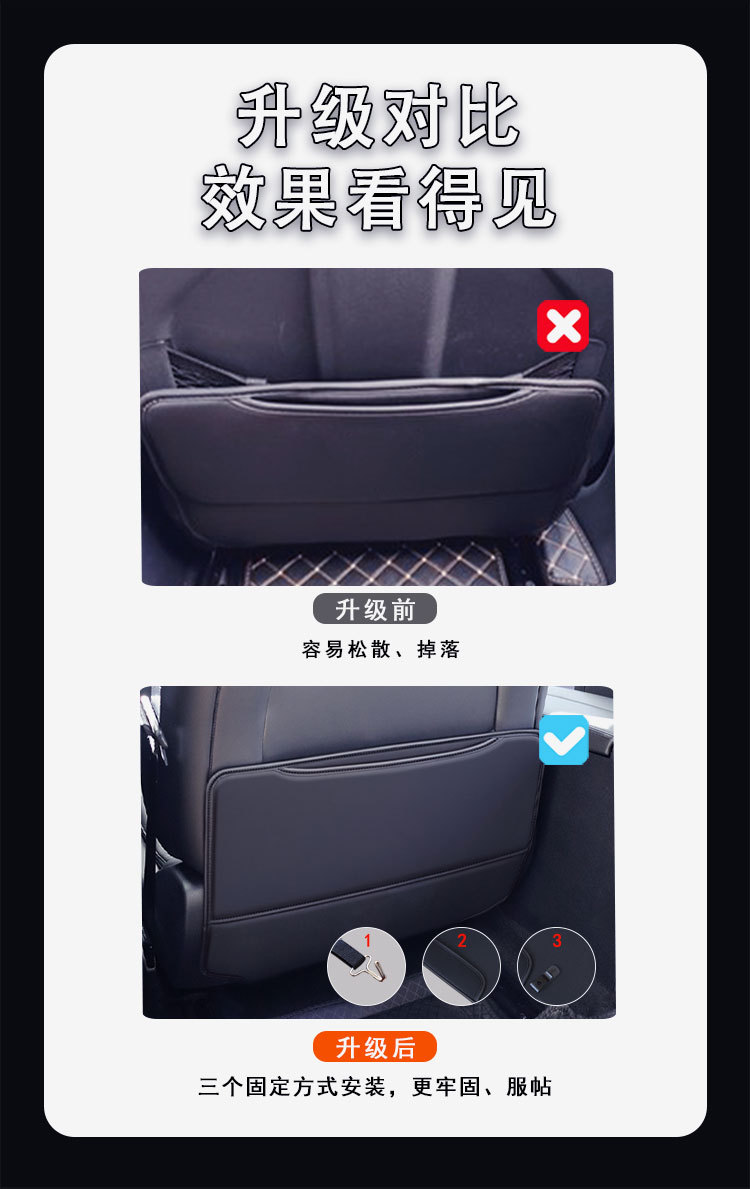 Dedicated to MG 5/MG MVLAN rear seat anti-kick pad anti-scratch protection pad sticker interior modification