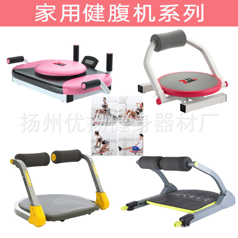 跨境直供家用懒人收腹美腰机仰卧板马甲线腹肌健身器扭腰运动器材