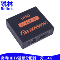 4kハイビジョンhdmi分配器一分二変換器hdmiスプリッタ1分2同一スクリーン1入2出