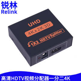 4k高清hdmi分配器一进二出转换器hdmi分屏器1分2同屏1进2出一分二