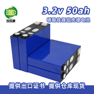 ȫ���������F�늳�3.2v50ah����w늄�܇�Ħ̫��܃�����о