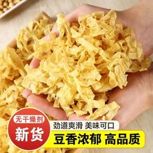 o؛ɶƤȻͶƤC趹Ʒ