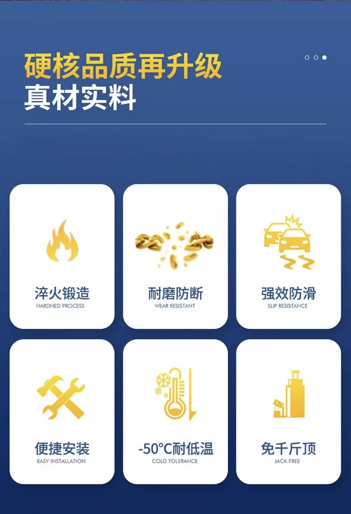 Standard Full-Chain Iron Chain 11 Series, New Anti-Skid Chain, Ice-Breaking Anti-Skid, Essential for Traveling in Xizang