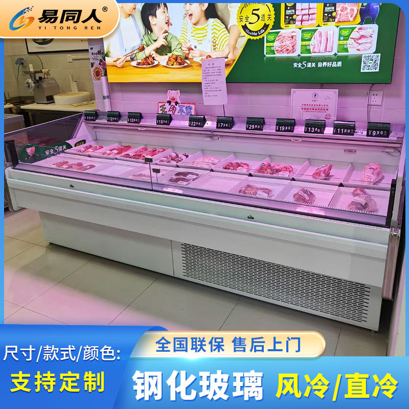 卧式鲜肉柜熟食冷藏展示柜凉菜卤菜柜商用冷鲜肉柜超市水果保鲜柜