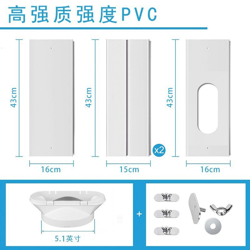 패키지 8: 넓은 배플 4 섹션 13cm 짧은 편평한 입 3 나사