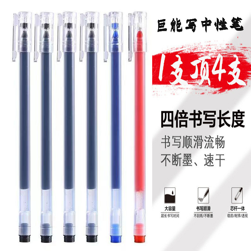 Giant Energy Writing Gel Pen Large Capacity Ballpoint Pen Full Needle Tube Signature Office Pen Black Water Pen for Student Examination