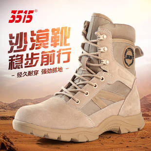 Jihua 3515 Strongman New Lightweight Mid-Top Desert Boots for Men and Women Summer Outdoor Hiking Shoes Training Sports Wear-Resistant