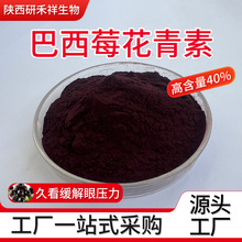 ����ݮ������25%40% ����ݮ��ȡ�� ʳƷ���ߺ��� ����ݮ�� �S��